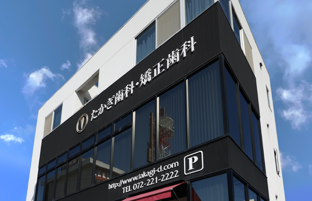 医院の外観