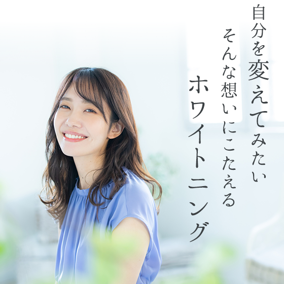 想いにこたえる
