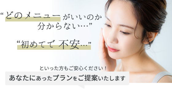 どれが、、